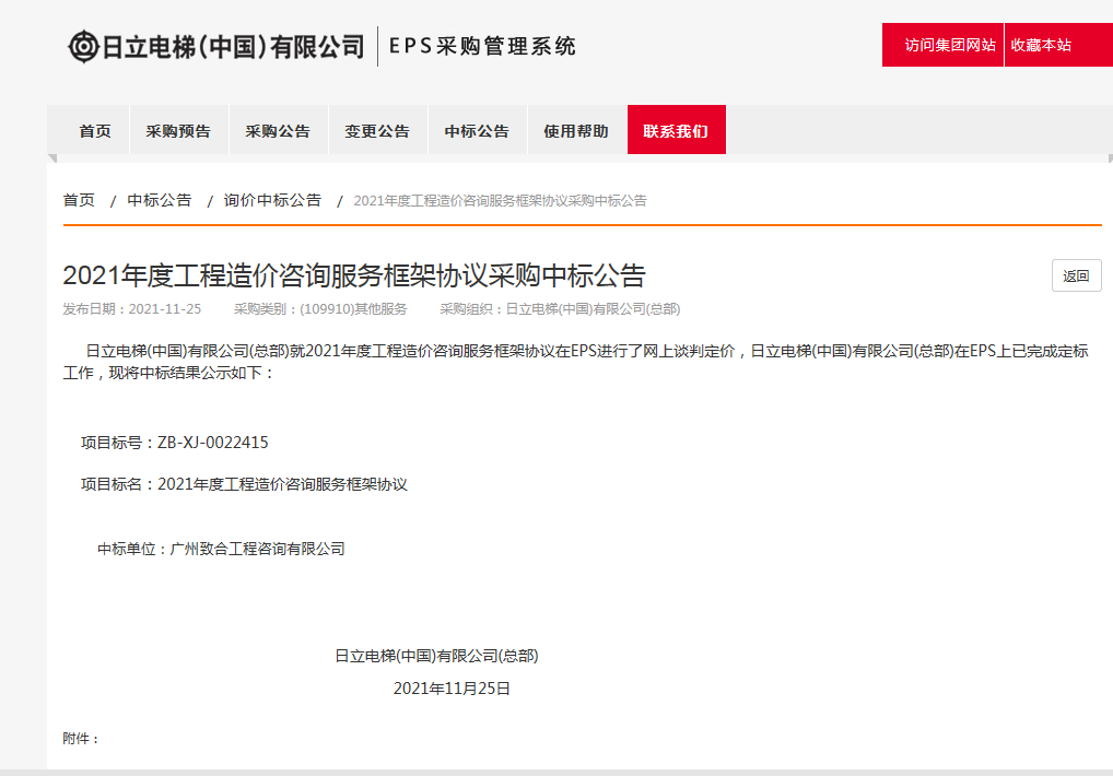 1637826569892426.png 79a7cd32699ab86a2381270dff9c368a.png